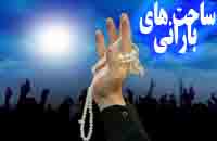 تأملی بر دعای بیست وچهارم صحیفه سجادیه در تعریف خانواده اسلامی