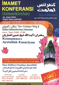  سخنرانی استاد حسین انصاریان در کنفرانس "امامت" در آلمان