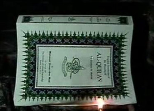 گسترده معارف در صحیفه سجادیه
