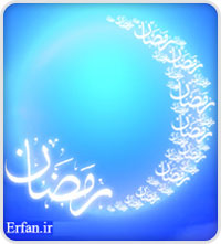 امام سجاد (علیه السلام ) و تذكر اخلاقى به فرزند