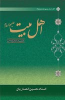 شرایط صدقه دادن