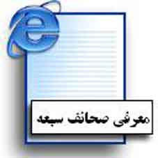 آداب صدقه دادن