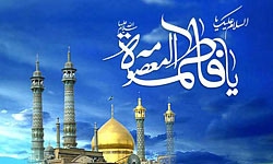 برنامه‌های حرم مطهر حضرت معصومه(س) در ماه رمضان تشریح شد