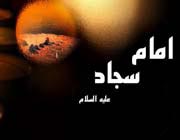 نیایش در مقام فروتنى در پیشگاه الهى