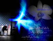 آیت الله العظمی امام خمینی