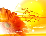 جلوگیری از عاق مادر