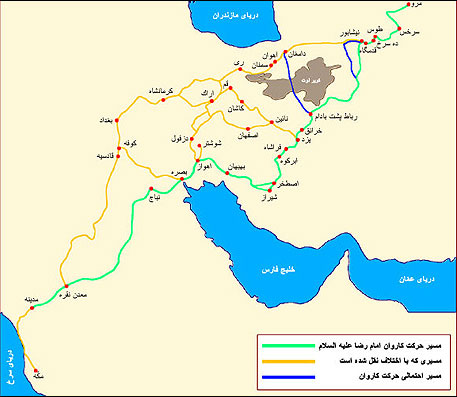 علم امام سجاد(ع)