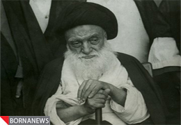 ماجرای کم پولی آیت الله العظمی بروجردی و پول‌های فرستاده شده از کویت