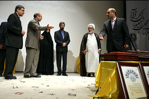  رونمایی از نرم افزار تفسیر گویا و تجلیل از استاد انصاریان