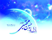 مکارم اخلاق امام حسن(ع)