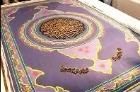كودك افغانستانی طی هشت ماه حافظ كل قرآن شد
