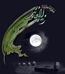 فیض بهارانم من