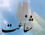 حق و عدل در نظام تكوینی قسمت اول :