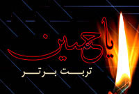 تربت برتر