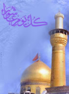 پرتوى از سيره و سخنان سالار شهيدان ، امام حسین (علیه السلام) 