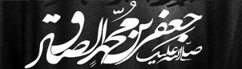 شهادت امام سجاد ( علیه‏السلام )