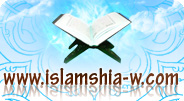 حقوق مردم در كلام امام سجاد علیه السلام