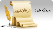 آیا در تاریخ مثال هایی از دخالت امام زین العابدین ـ علیه السّلام ـ در سیاست به ثبت رسیده؟ 