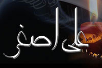 شهادت علی اصغر (ع) التماس یا اتمام حجت