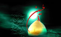 گريه هاي رسول خدا (ص) در عزاي امام حسين (ع)