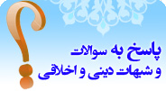 رابطه انسان و خدا در دعای عرفه امام حسین و امام سجاد(علیه السلام)