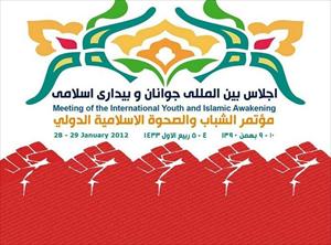  ممانعت از حضور 2 شیعه مصری در کنفرانس "جوانان و بیداری اسلامی"