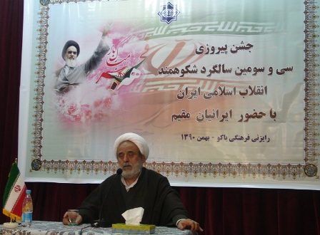 سخنرانی استاد انصاریان در خانه فرهنگ شهریار درباكو – همزمان با میلاد با سعادت حضرت محمد مصطفی (ص) .