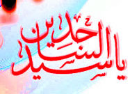 امام سجاد و ماجرای كربلا