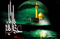 ازدياد محبوبيت سيد الشهداء (ع) و خاندان وحى‏ 