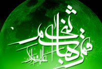 حضرت عباس (ع)؛ آيينه شجاعت و کرم 