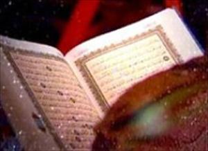 امکان پخش شنیداری ترجمه فارسی کل قرآن کریم در سایت استاد حسین انصاریان راه ‏اندازی شد