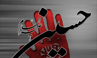 معجزه باغ بهشت
