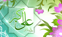 ويژگي هاي حضرت علي اکبر عليه السلام 