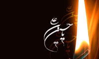 تفسير چشم و گوش و قلب
