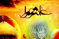 شایسته‏ترین فرد 