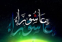 واقعيّت نگرى و خداجوئى