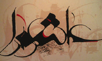 تجلّی عزّت و شجاعت در گفتار امام حسین علیه السلام