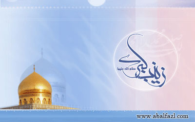 سؤ ال زينب(س) از پدر در لحظه آخر  