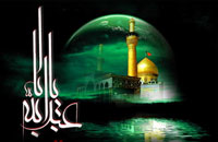 سفر عشق 