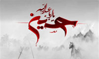 آمدن ملائكه و اجنه به كمك سيدالشهداء 
