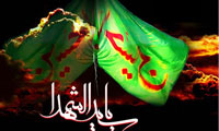 نام حسين از جانب خداوند تعيين گرديده است 