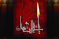 شب عاشورا، شب وداع 