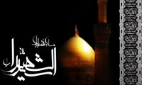 امام حسين تنها مدافع بزرگ اسلام در عصر منحط اموى 