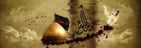 درجات كربلا 