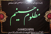 سعادت حسينى 