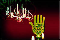 جاذبه هاى حسينى 