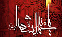 كلمات قصار و آموزنده امام حسين عليه السلام 