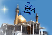 شناخت مختصرى از زندگانى امام نقی علیه السلام (2)