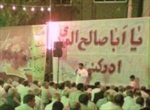 پخش زنده مراسم احياء شب نيمه شعبان