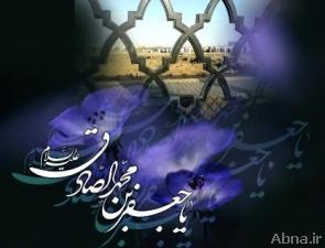 همزمان با سالروز شهادت امام صادق؛ ایران اسلامی همنوا با مدینة النبی در سوگ شهادت صادق آل محمد(ع)